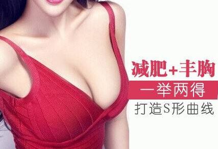 深圳整容美容醫(yī)院哪家好？選擇最適合你的整容美容專家