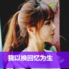 曾鈺彤