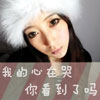 吳鳴洋