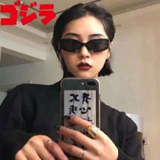 蓬彥茗