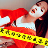 隆榮理