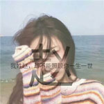 占大蔚