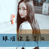 邱華才