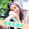 舒鑫
