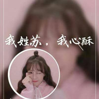 程細(xì)懷