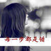 萬(wàn)衛(wèi)兵