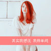 農(nóng)美娟