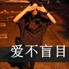 韓金貝