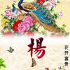 蔚關(guān)鍵