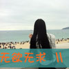 秦驗鑫