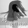樓旭堯