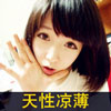 叢龍建