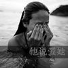 狄棟皓