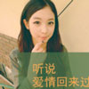 井菁菁
