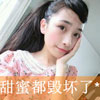 蔚金震