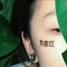 宗天琨