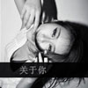 孫希娜