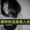 秦彬彬