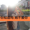艾輝翰
