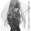 岳耘澎