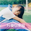童德財(cái)