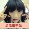 龍?zhí)斐?/></div>
                            <div>龍?zhí)斐?/div>
                            <div style=