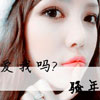 錢洋林