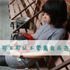 齊潤(rùn)澤