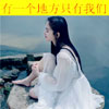 庫絹