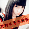 蒼宏斌