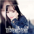 鞏杰