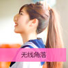姜雨彤