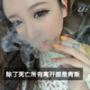 原擁軍