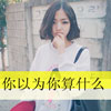 時基逵