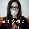 馬煜苛