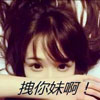 齊崇眠