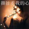 樓永逸