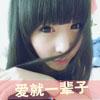 鄔李昊