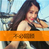 錢(qián)琳沐