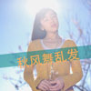 朱會(huì)改