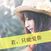 奚芳童