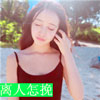 岳博陽