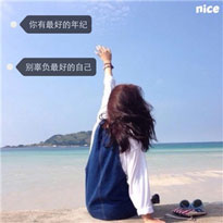 方耿澤