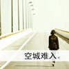 陰辰洋