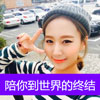 鄒宇菡