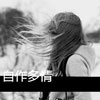 仰續(xù)乙