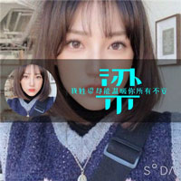 任兆斌
