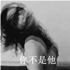 郭斌