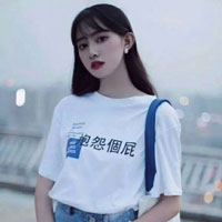 譚永林
