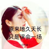 費(fèi)貝貝